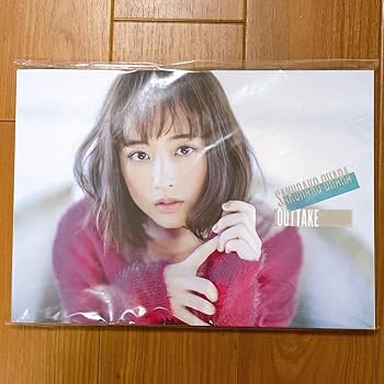 大原櫻子 ピック VIZL-1972.jpg?_c=